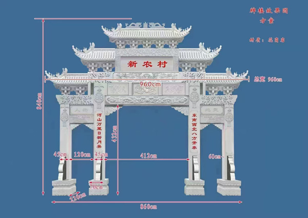 石牌坊